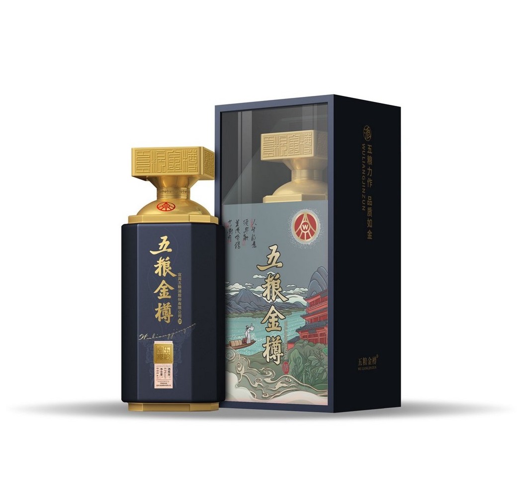 五粮金樽  蓝樽