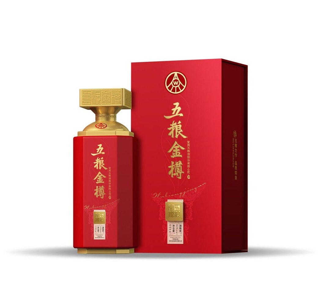 五粮金樽  红樽