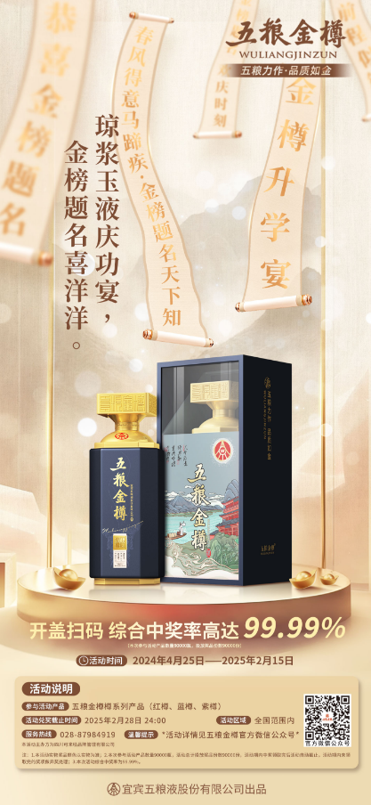 微信图片_20240703165702.png