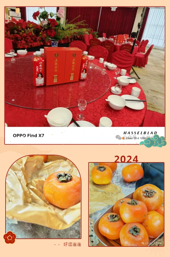 微信截图_20241022162359.png