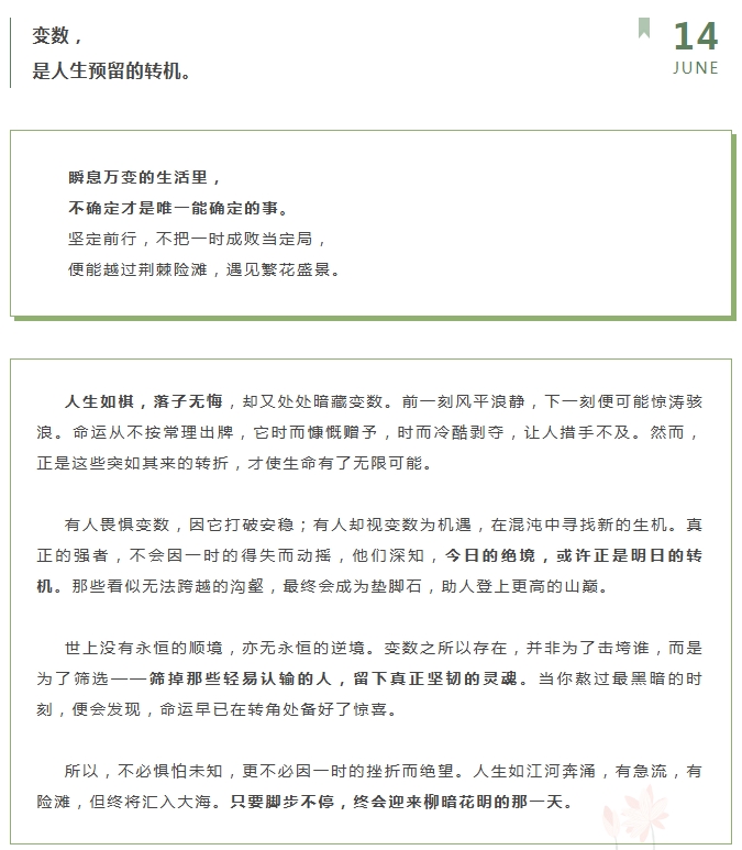 6.16.2.jpg